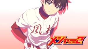 Major 2nd (TV) 2nd Season